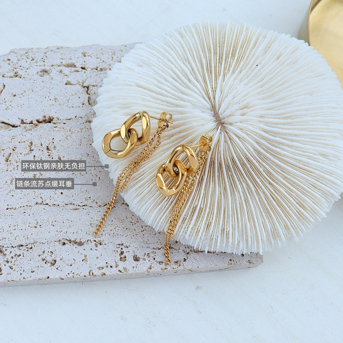 Titanium Steel Chain Shape Earrings 