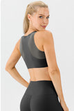 Round Neck Wide Strap Active Bra 